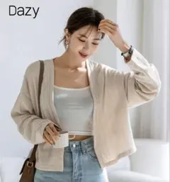 DAZY 長袖　ボレロカーディガン