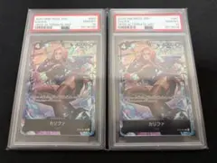 カリファ　パラレル　　PSA10 ワンピースカード カリファ パラレル PSA10｜Yahoo!フリマ（旧PayPay