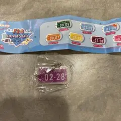 728 DRIVER'S TAG パープル