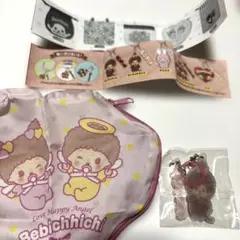 Bebichhichi ポーチとキーホルダーセット