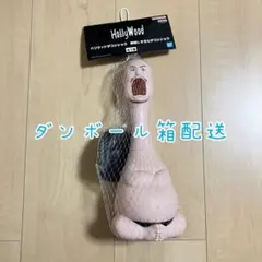 ハリウッドザコシショウ 誇張しすぎたザコシショウ 音が鳴るフィギュアのサムネイル