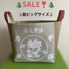 ハンドメイド♪セリアの手ぬぐいをリメイクした布バスケット!千客万来❣️