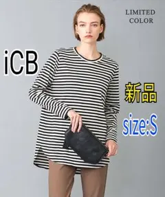 長袖カットソー オーガニックコットン