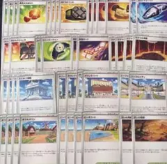 ポケモンのどうぐ 勇気のおまもり4枚 ガチガチバンド4枚 岩のむねあて4枚　し