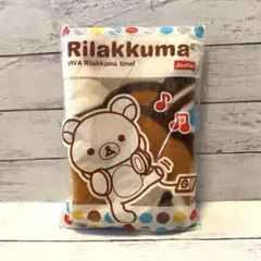 ≪値下げ≫◾️リラックマ 3WAYジャンボフリースブランケット Joshin