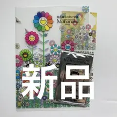 京都 村上隆 トレカ アート ふるさと納税 カードゲーム 浮世絵