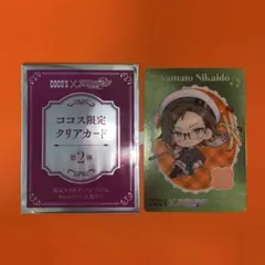 COCO'S×アイドリッシュセブン アイナナ 二階堂大和 ココス限定クリアカード