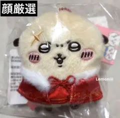 ちいかわ MINISO 2025 正月 巳年 うさぎ　ラッコ　マスコット セット ちいかわ - ちいかわMINISO中国限定2025新春新年chiikawa ラッコ