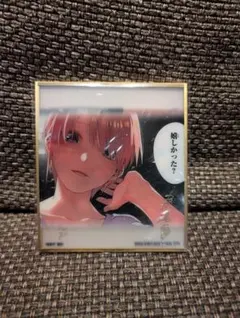 五等分の花嫁 一番くじ ラストワン賞 クリア色紙 5枚セット