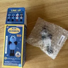 一番くじ スンスン E賞 ちらりんフレンズ ミニフィギュア ゾンゾン