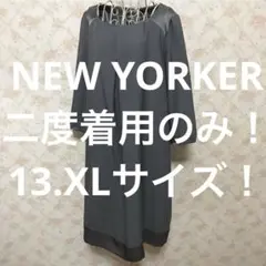 ニューヨーカー ひざ丈ワンピース