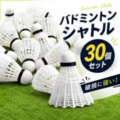 2026年最新】ノックシャトルの人気アイテム - メルカリ