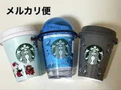 スタバ　ミニカップギフト カップのみ 3点