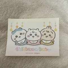 Chiikawa Baby ステッカー　ちいかわベイビー　特典