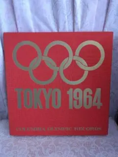 東京オリンピック1964 記録LPレコード5枚組 東京オリンピック1964 記録LPレコード5枚組