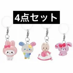 サンリオキャラクターズ ゆるっとめじるしアクセサリー 4点セット