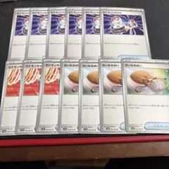 ポケモンカード熱風のアリーナ汎用カード13枚セット