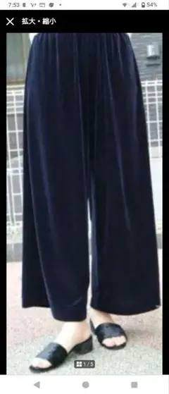 Item thumbnail for item c5ccbb2e-e16f-4d6f-b80e-4233a89b4d30