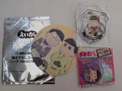 おそ松さん グッズ