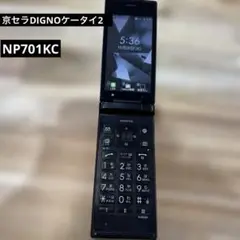 K1219 Softbank SIMロック解除済 Digno NP701KC