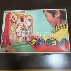 Item thumbnail for item ca12e28a-8458-4081-bb79-edf1504e4d74