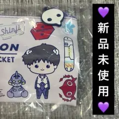 【新品未使用】ガチャ エヴァンゲリオン EVA POCKET ポーチ シンジ