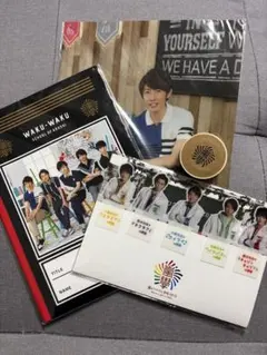 嵐のワクワク学校グッズセット