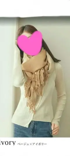 新品未使用　カシミヤタッチ大判ストール　マフラー　リバーシブル