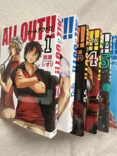 2025年最新】ALL OUT!! 12巻の人気アイテム - メルカリ