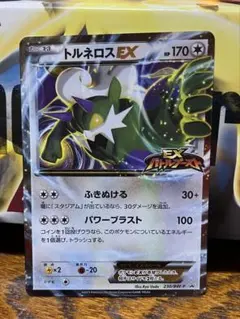 トルネロスEX 073/069 SR BW4 - メルカリ