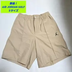 NIKE ナイキ ジョーダン ゴルフ ウーブン パンツ ベージュ L