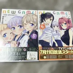NEW GAME! 5巻&６巻セット