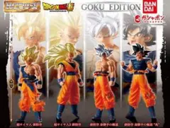 HGドラゴンボール01 GOKU SPECIAL EDITION メタリック ⑮ - メルカリ
