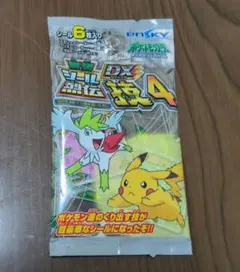未開封 トップ ポケモン ポケモンひこうきガム ポケカ ポケモンカード 未開封 トップ ポケモン ポケモンひこうきガム ポケカ ポケモンカード