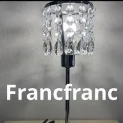 2026年最新】francfranc シャンデリアの人気アイテム - メルカリ