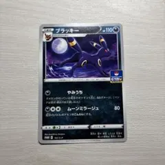 センタリング9+ ブラッキー：ソード&シールド プロモ第5弾 PROMO ブラッキー：ソード&シールド プロモカードパック第5弾 PROMO S-Pプロ