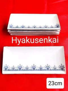 Hyakusenkai　百選会 レア 角皿　昭和　平皿　 5皿　レトロ　皿　長皿
