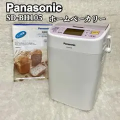 Panasonic ホームベーカリー SD-BH106 - メルカリ