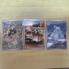 ツンベアー　シルシュルー　キョジオーンAR