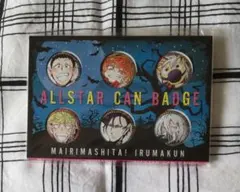 魔入りました！入間くん ALLSTAR CAN BADGE 応募者全員3種セット 魔入りました！入間くん ALLSTAR CAN BADGE 応募者全員3種セット