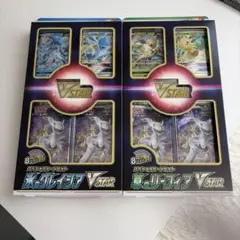 60枚 グレイシア リーフィア スリーブ 海外限定 ポケモンカード ブイズ