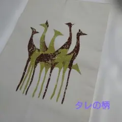 Item thumbnail for item 457c870c-3dc4-4c3f-823e-5940c7689734