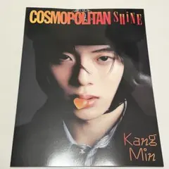 コスモポリタン cosmopolitan カンミン 12月号
