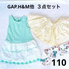 GAP★ノースリーブ ワンピース 110ティアードキュロット★スパッツ H&Mのサムネイル
