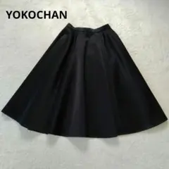 極美品✨ ヨーコチャン フレアスカート 近年モデル ロング ブラック 定価4万 2026年最新】YOKOCHAN レディース ロングスカートの人気アイテム
