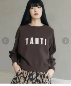 美品 クロシェ TAHTI ロゴニット ブラウン
