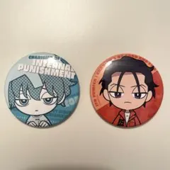 カリスマ 伊藤ふみや 湊大瀬 缶バッジセット