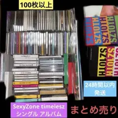 2026年最新】中島健人 アルバムの人気アイテム - メルカリ