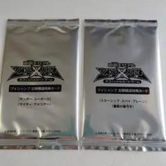 2025年最新】vジャンプ定期購読特典の人気アイテム - メルカリ