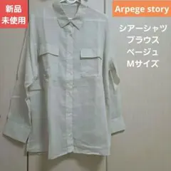 新品同様 Arpege story レーストリムVブラウス Sサイズ 白 新品同様 Arpege story レーストリムVブラウス Sサイズ 白 - メルカリ
